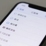 Écran d'iPhone avec des menus de réglages ouverts.