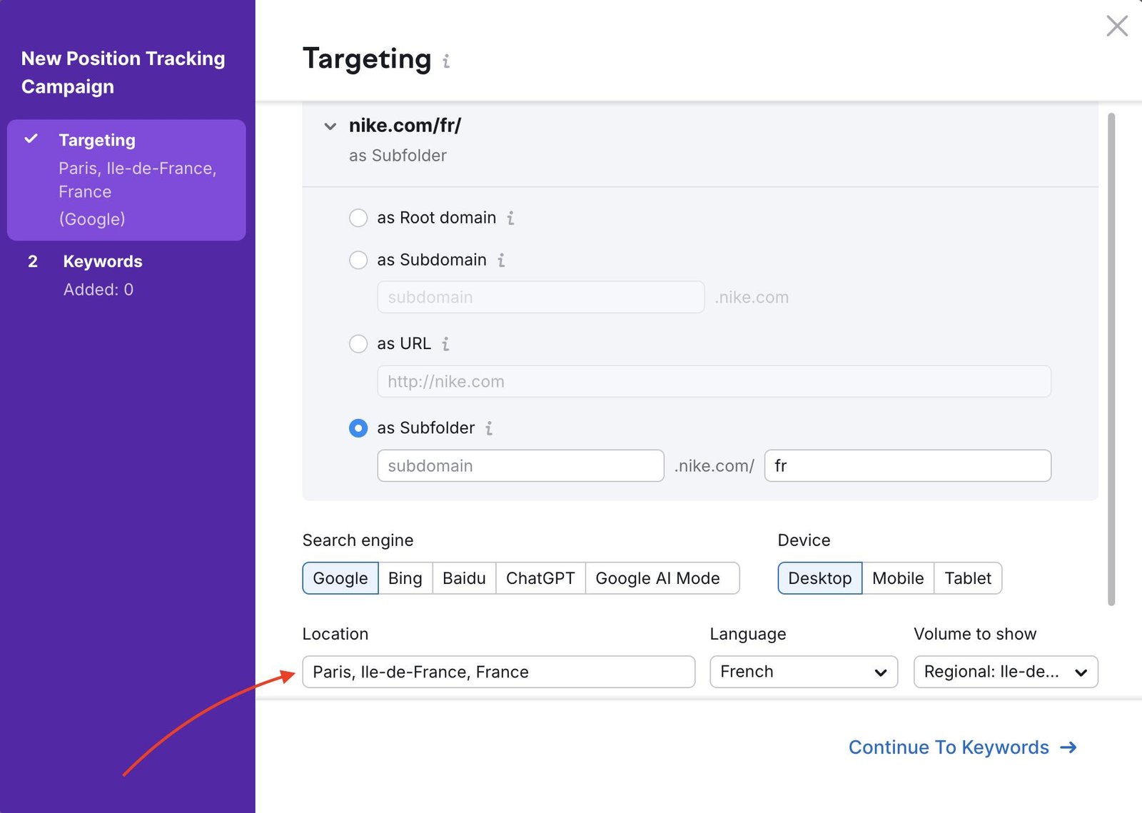 Position Tracking nike